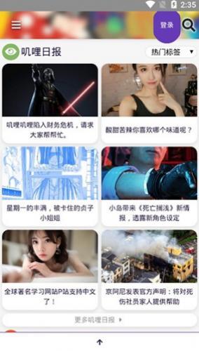 叽哩叽哩