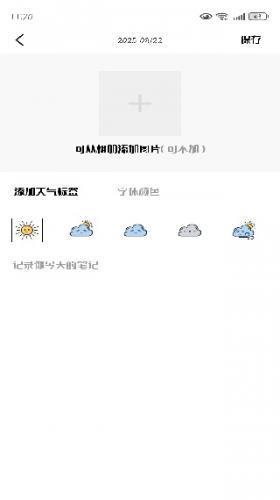 漫酷阅读器