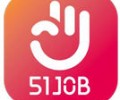 51job招聘网app下载-前程无忧app下载