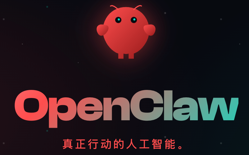 openclaw卸载命令是什么?OpenClaw小龙虾卸载新手完整版卸载指南