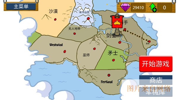 游戏攻略配图4