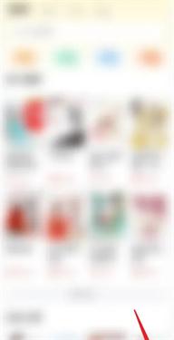 饭团探书app最新版