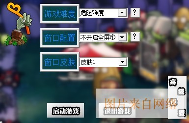 游戏特点配图1