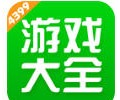 4399游戏盒官网下载入口-4399游戏盒官网下载安装正版