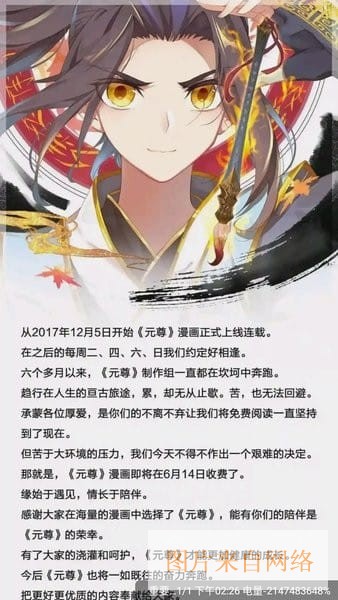酷漫熊漫画