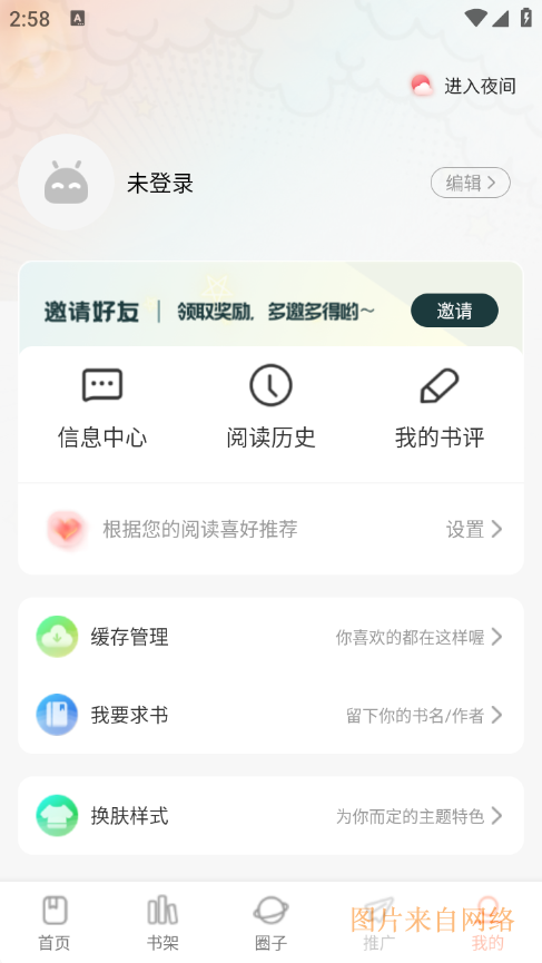 ScreenShot_2026-03-28_145847_671.png
