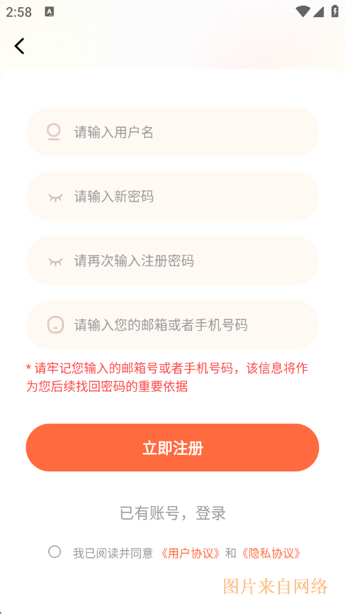 ScreenShot_2026-03-28_145858_321.png