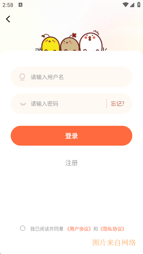 ScreenShot_2026-03-28_145853_518.png