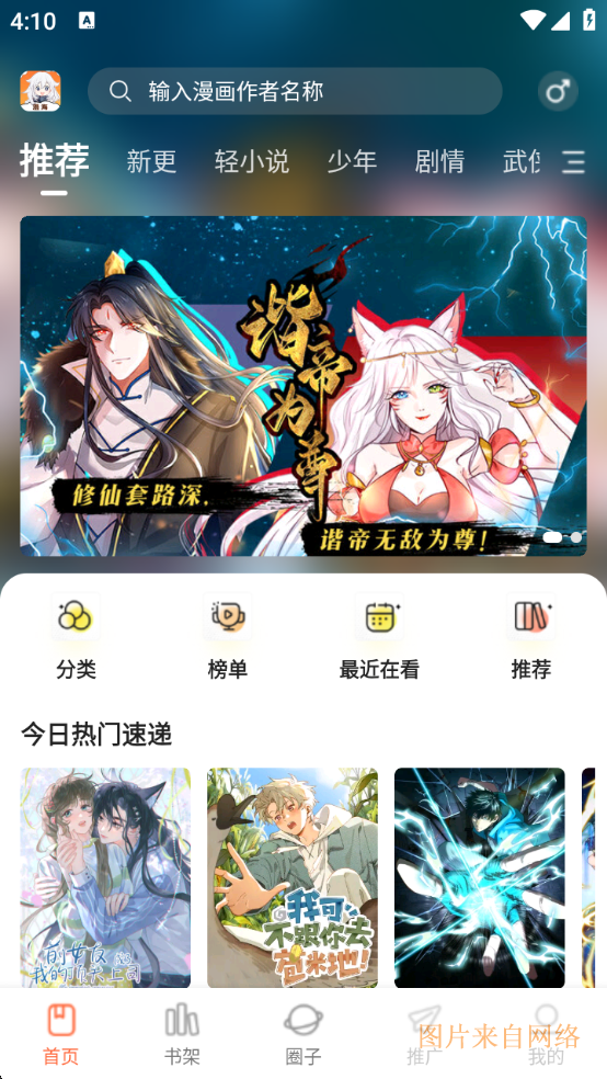 wechat_2025-09-01_161043_505.png