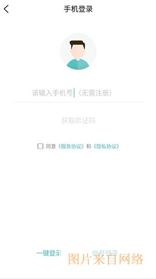 一元手游宣传图
