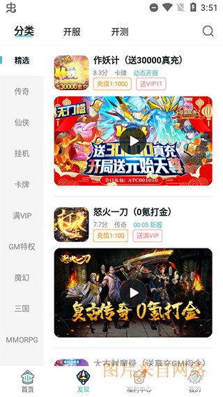 界面介绍配图2