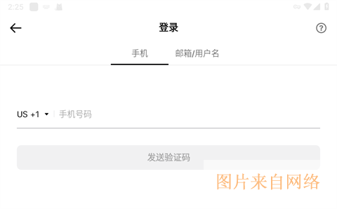 怎么注册登录配图2