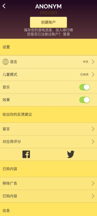 网络天才下载安卓中文版-网络天才最新中文版下载安装