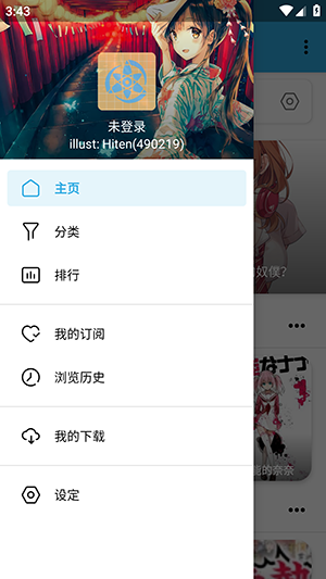 拷贝Lite官方正版