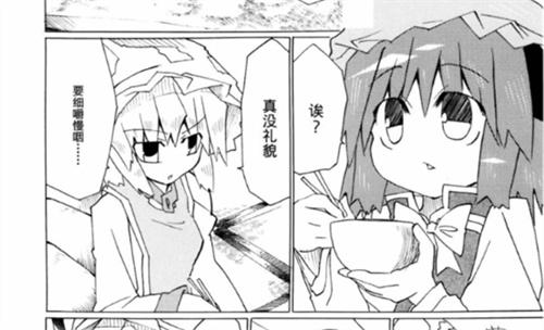 喵呜漫画app下载安卓-喵呜漫画2026安卓最新版下载