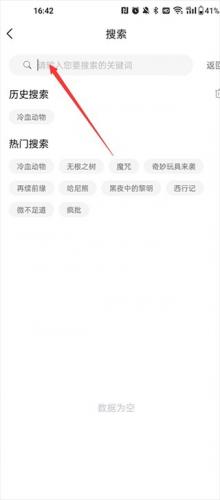 喵呜漫画