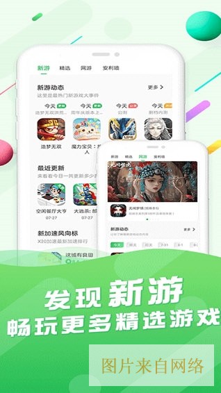 百分网游盒下载入口-百分网游戏盒安装入口