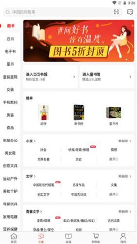 爱久久小说下载网txt下载