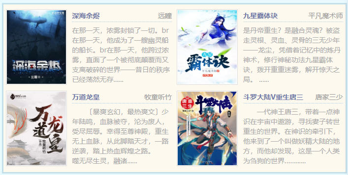 书包网TXT小说网盘资源-书包网txt电子书免费小说