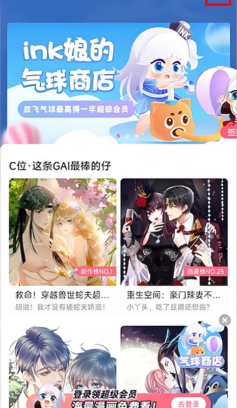 animex动漫官方网站入口_樱花动漫官网最新入口