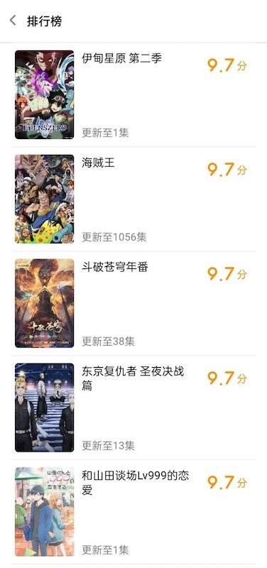 animex动漫官方网站入口_樱花动漫官网最新入口