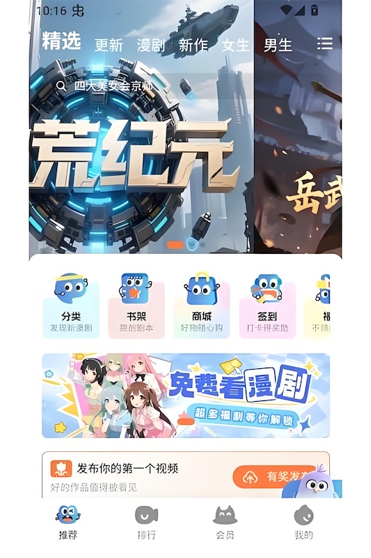 樱花动漫最新官网入口_樱花动漫官方在线入口