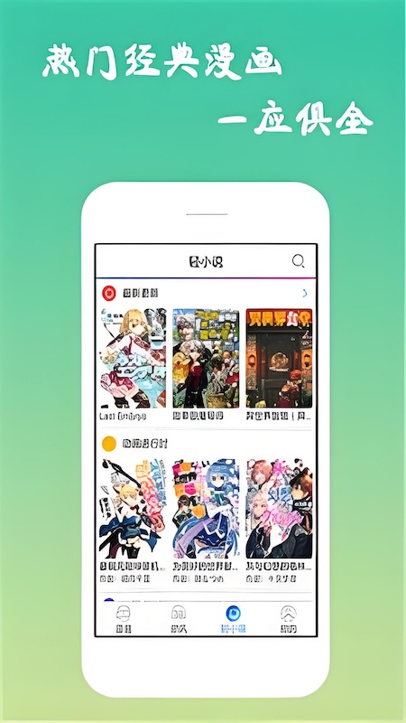 樱花动漫最新官网入口_樱花动漫官方在线入口