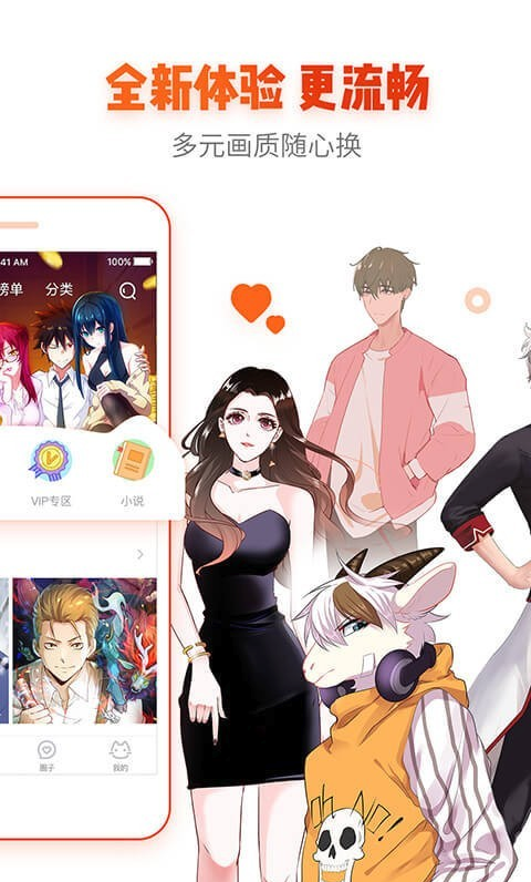 漫蛙漫画最新官方入口2026-漫蛙网页版在线阅读访问地址