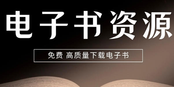 txt小说下载