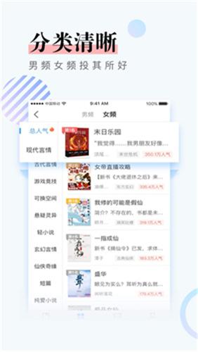 第一版主小说网