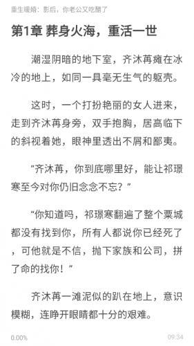 可乐小说