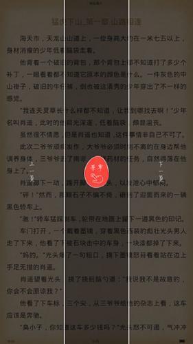 百度书城安装包