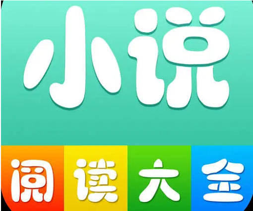 2026最新热门txt小说合集百度云盘资源下载链接分享