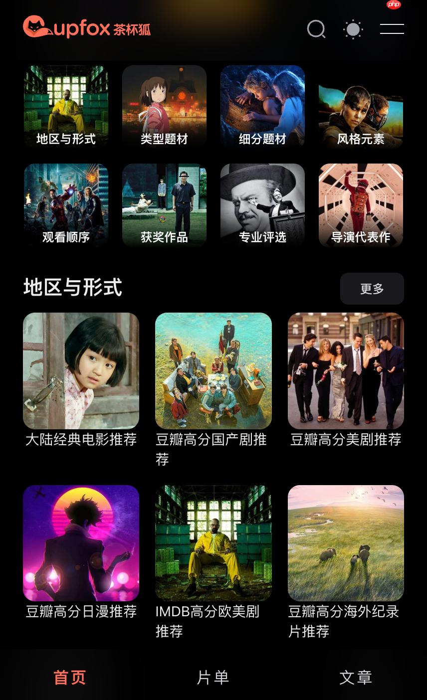 夸克资源库4K超清画质(持续更新)最新院线资源在线地址