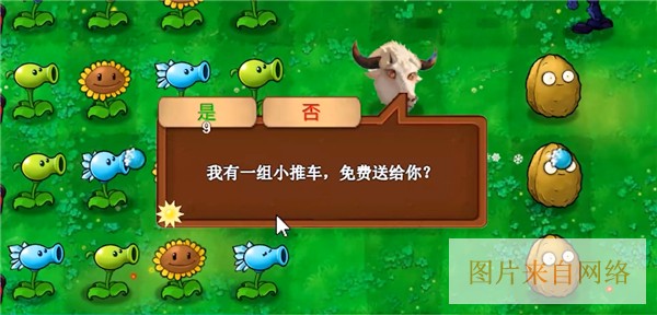 游戏技巧配图1