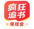 疯狂追书app免费版下载-疯狂追书正版下载安装